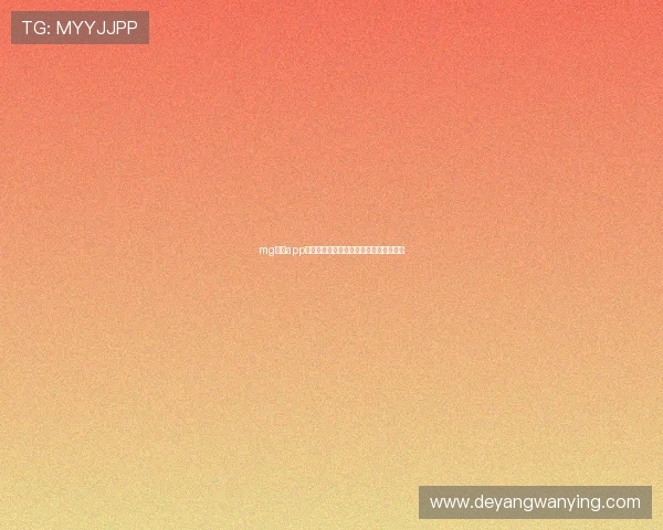 mg真人app最新活动优惠多多,精彩福利等你来领取 mg真人app最新活动优惠多多,精彩福利等你来领取